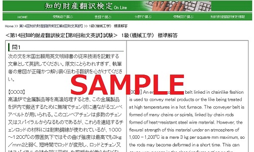 《再値下げ》翻訳テキスト（3冊）と解答（1冊）